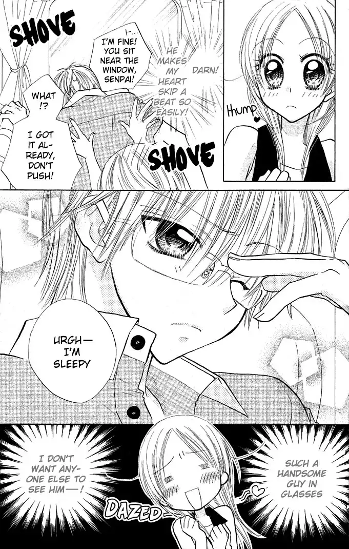 Megane Ouji Chapter 3 6